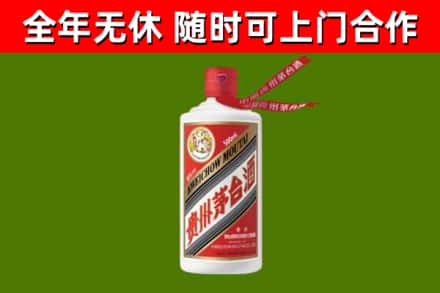 吉林回收飞天茅台酒